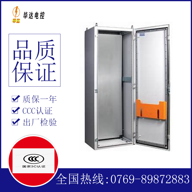 榆阳PS柜